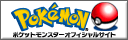 Pokemon Official Japanese Site